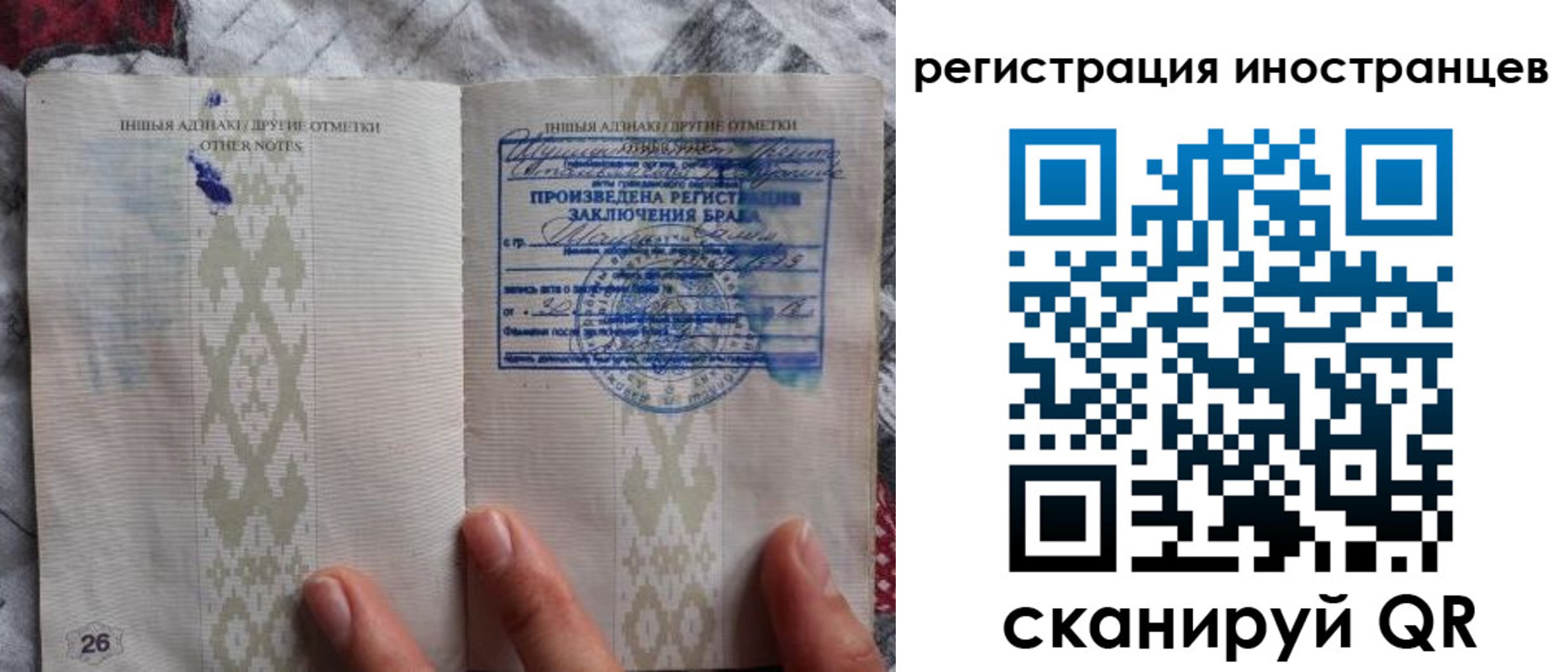 прописка для школы в Трубчевске
